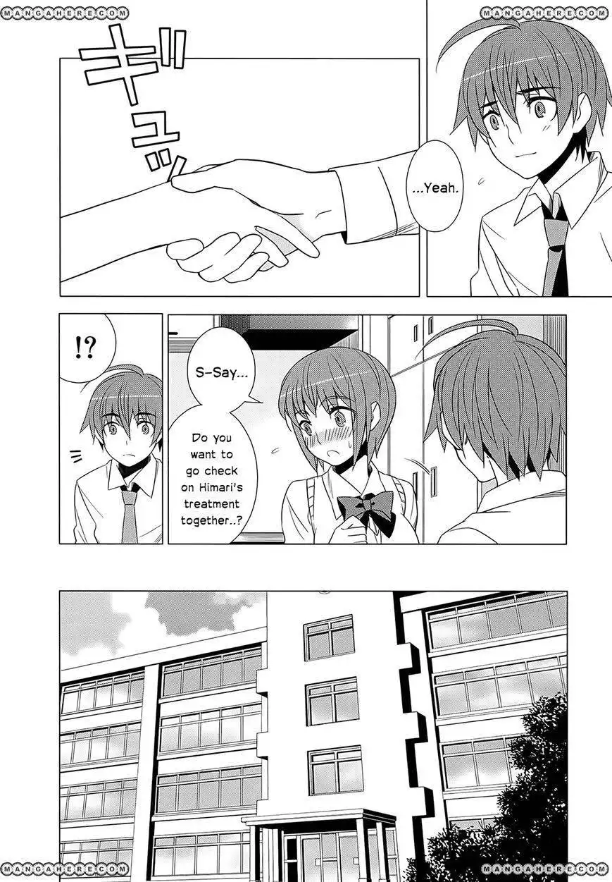 Improper Capture Method of Classmates ANDamp; Labyrinth Chapter 3 22